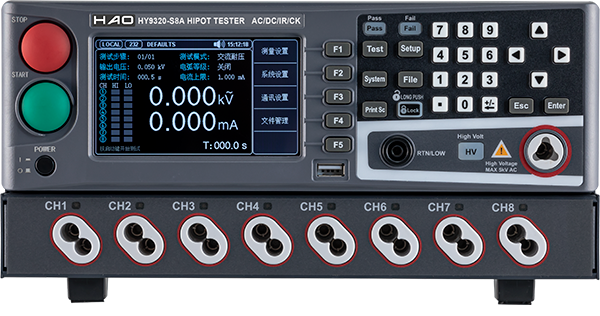 HY9320-S8A 2.png